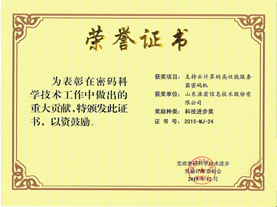 今晚必出二肖青